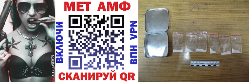 наркотики  Агрыз  АМФ 98% 