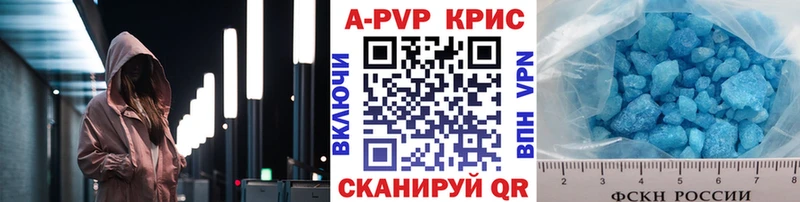 А ПВП мука Агрыз