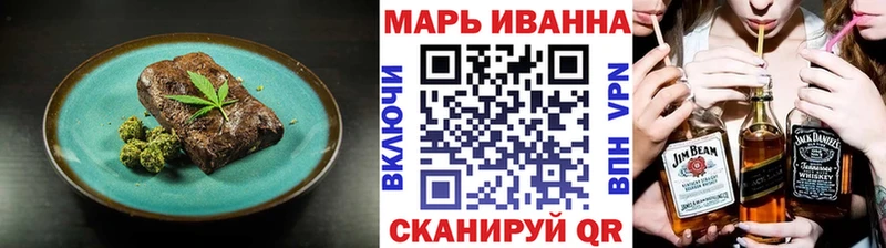купить закладку  Агрыз  Печенье с ТГК конопля 