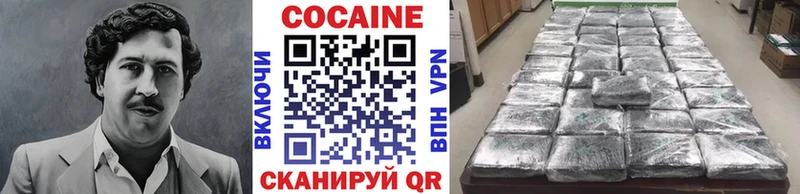 КОКАИН 98%  что такое наркотик  маркетплейс клад  Агрыз 