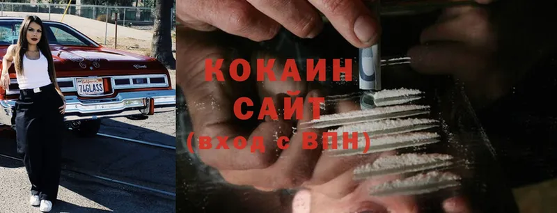 COCAIN Колумбийский  Агрыз 