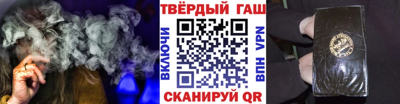 где купить наркотик  Агрыз  Гашиш убойный 