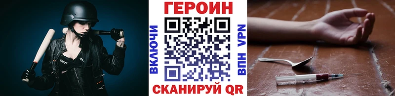 Героин VHQ  Агрыз 