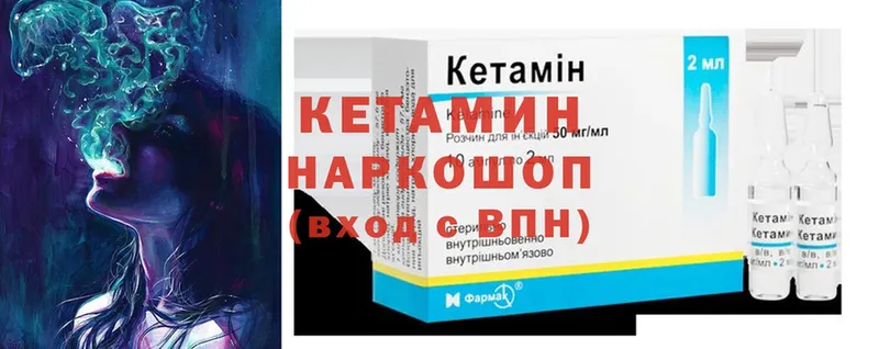 Кетамин VHQ  Агрыз 