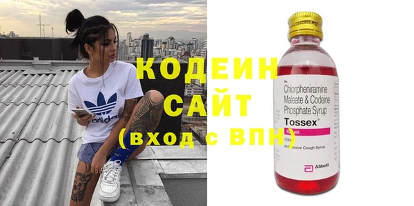 героин Осинники