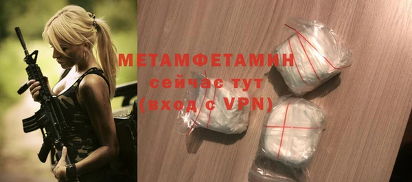 мескалин Пересвет