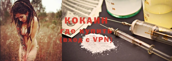 дистиллят марихуана Осташков