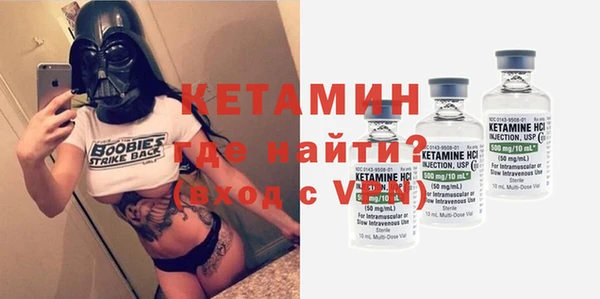 дистиллят марихуана Осташков