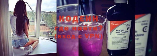 героин Осинники