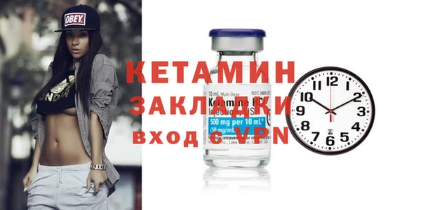 дистиллят марихуана Осташков