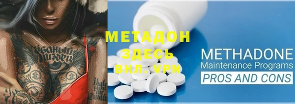дистиллят марихуана Осташков