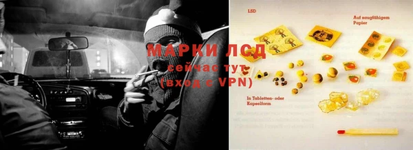 дистиллят марихуана Осташков