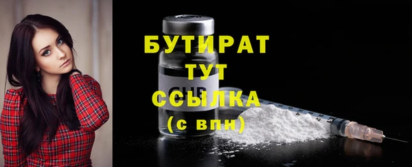 тгк Переславль-Залесский