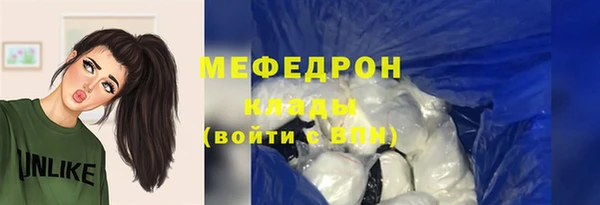 первитин Зерноград