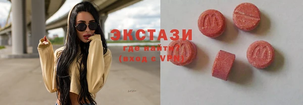 соль ск Зеленокумск