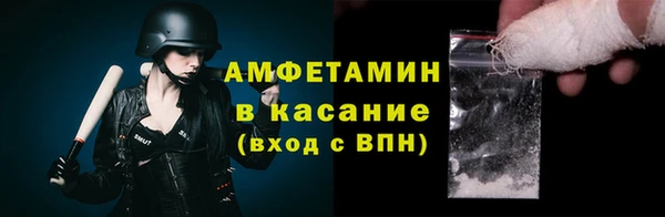 мдма Протвино