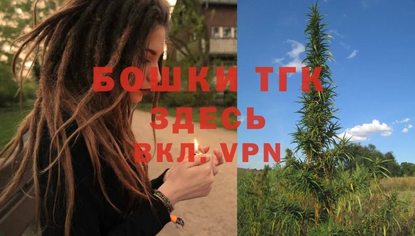 дистиллят марихуана Осташков