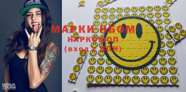 mdma Туринск