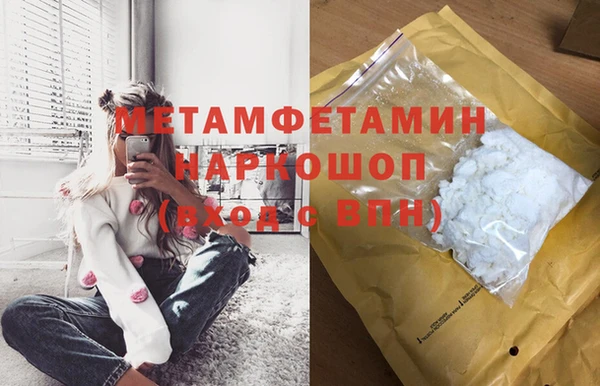 дистиллят марихуана Осташков