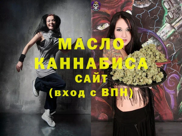 героин Осинники