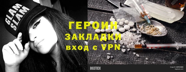 кокаин премиум Тутаев