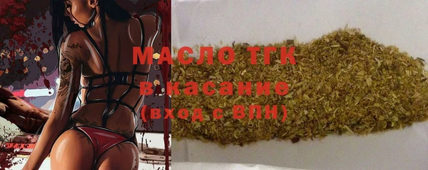 mdma Туринск