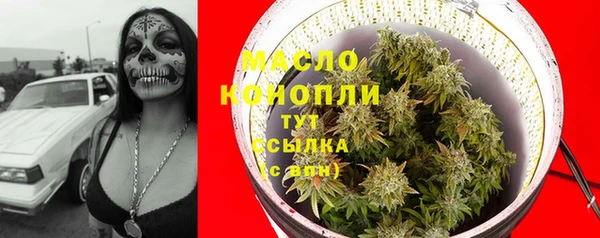 дистиллят марихуана Осташков