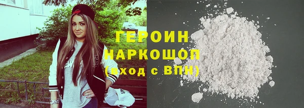 тгк Переславль-Залесский