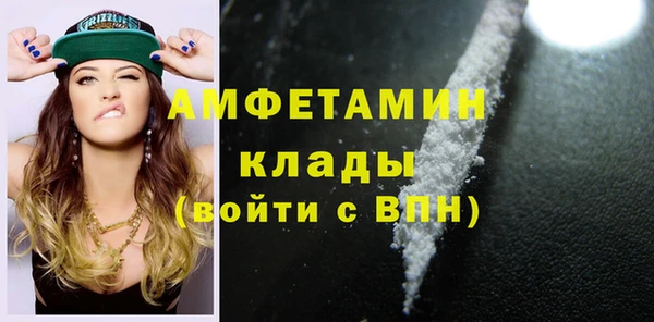героин Осинники