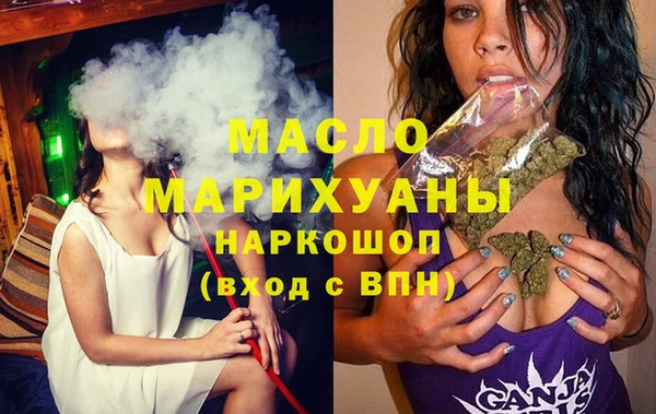 дистиллят марихуана Осташков