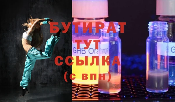 мефедрон VHQ Зеленодольск