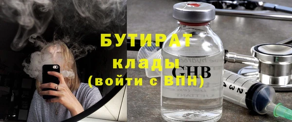 героин Осинники