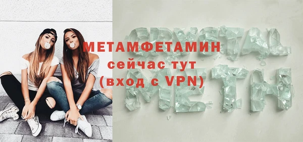 кокаин премиум Тутаев
