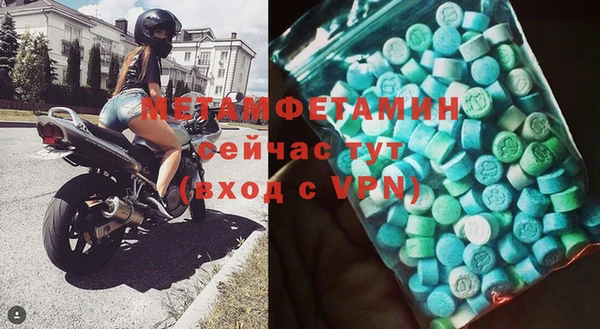 героин Осинники