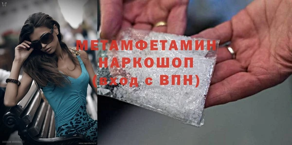героин Осинники