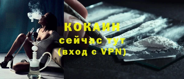 кокаин VHQ Остров