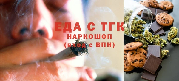 героин Осинники