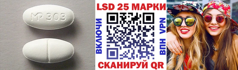 Лсд 25 экстази ecstasy  купить   KRAKEN tor  Агрыз 