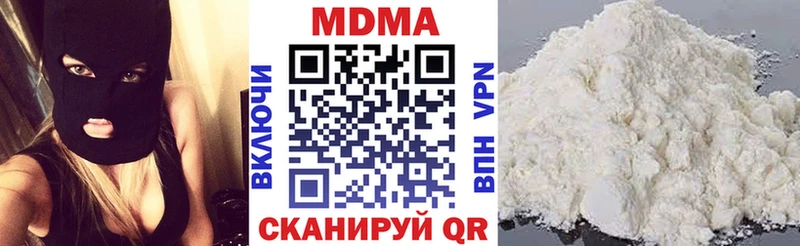 MDMA crystal  Агрыз 