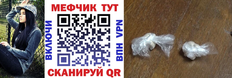 гидра как зайти Агрыз МЯУ-МЯУ кристаллы