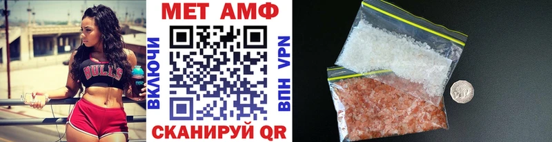 Метамфетамин Methamphetamine Агрыз