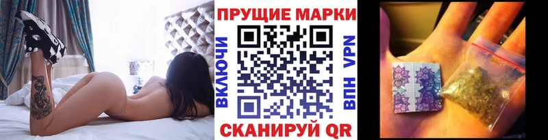 Марки NBOMe 1,5мг  что такое наркотик  Агрыз 