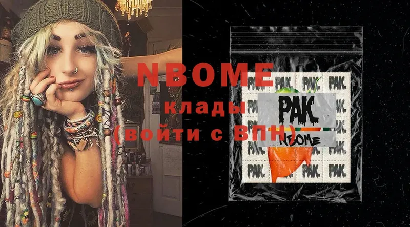 Наркотические марки 1,5мг Агрыз