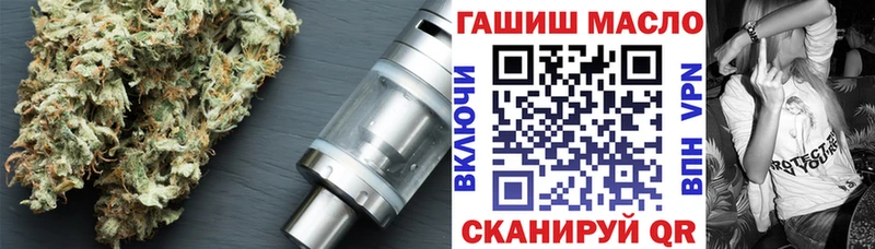 ТГК Wax купить наркотики сайты Агрыз